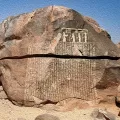 Imhotep Hz. Yusuf Aleyhisselam mı?
